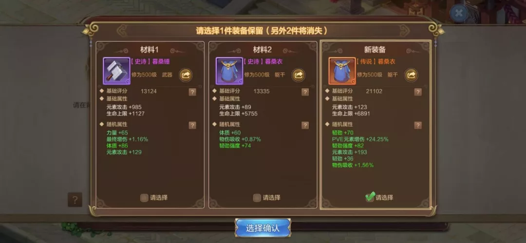 【FFOM研究院】育儿装备篇