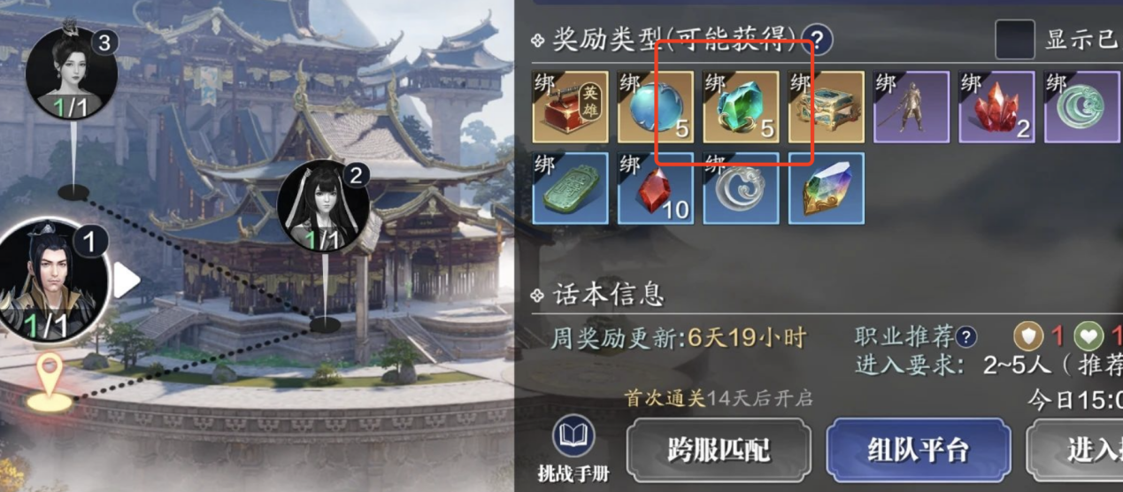 版本预告｜新增玩法内容篇，新玩法新副本新神兵统统都有