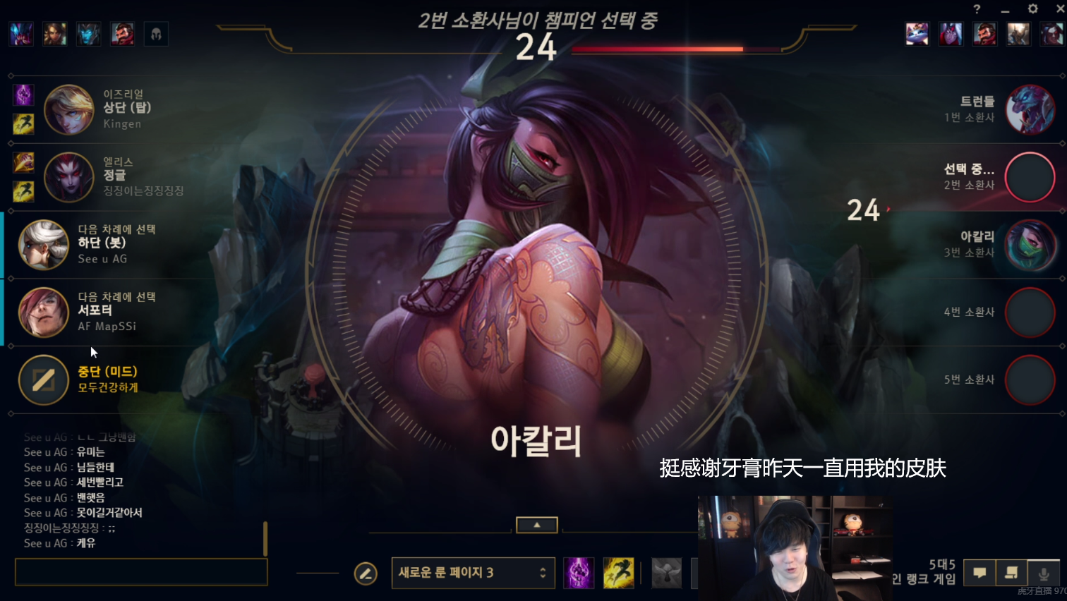 听到这直播间的观众也是纷纷刷起了"上流",毕竟看公爵比赛,不穿