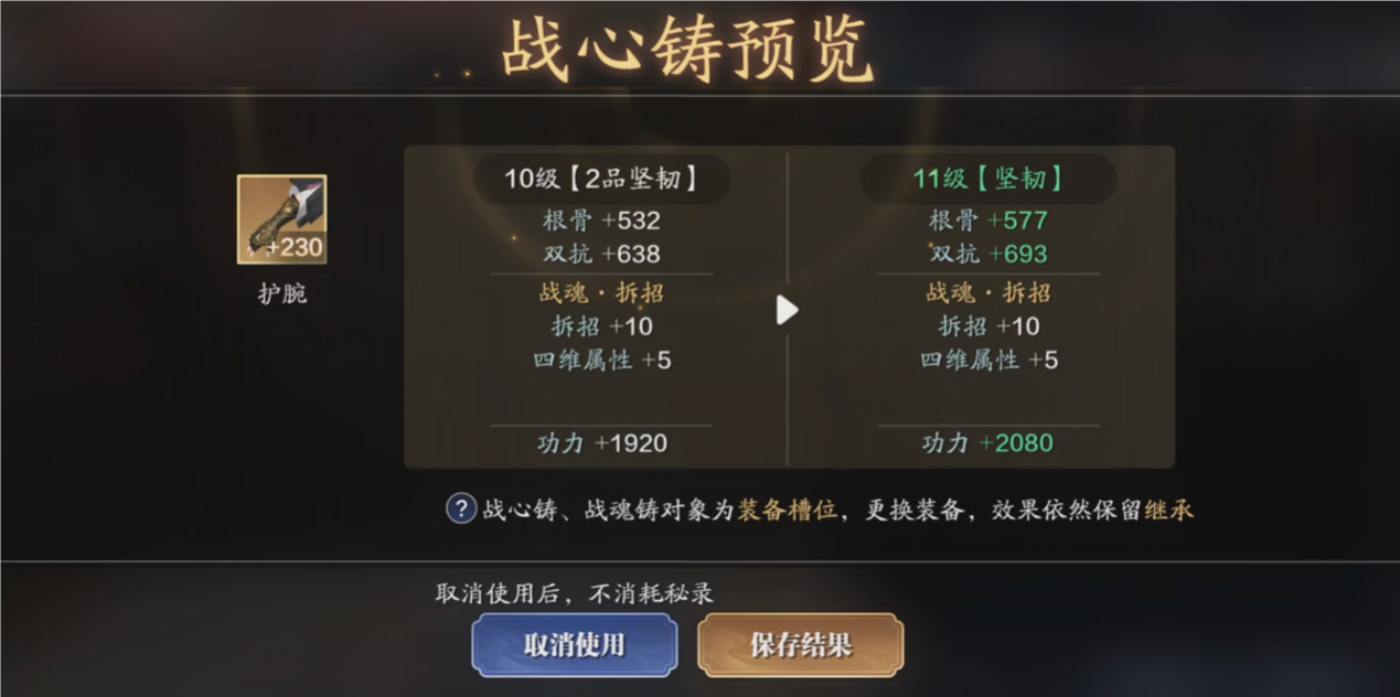 184级功力提升指南，综合提升2100+