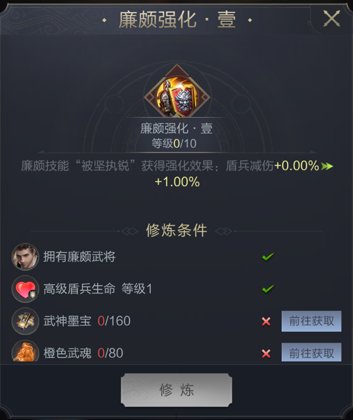 乱世攻略组｜神武阁修炼武将与加点思路解析（步骑篇）