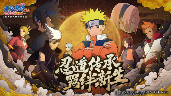 火影忍者ol 官方网站 腾讯游戏