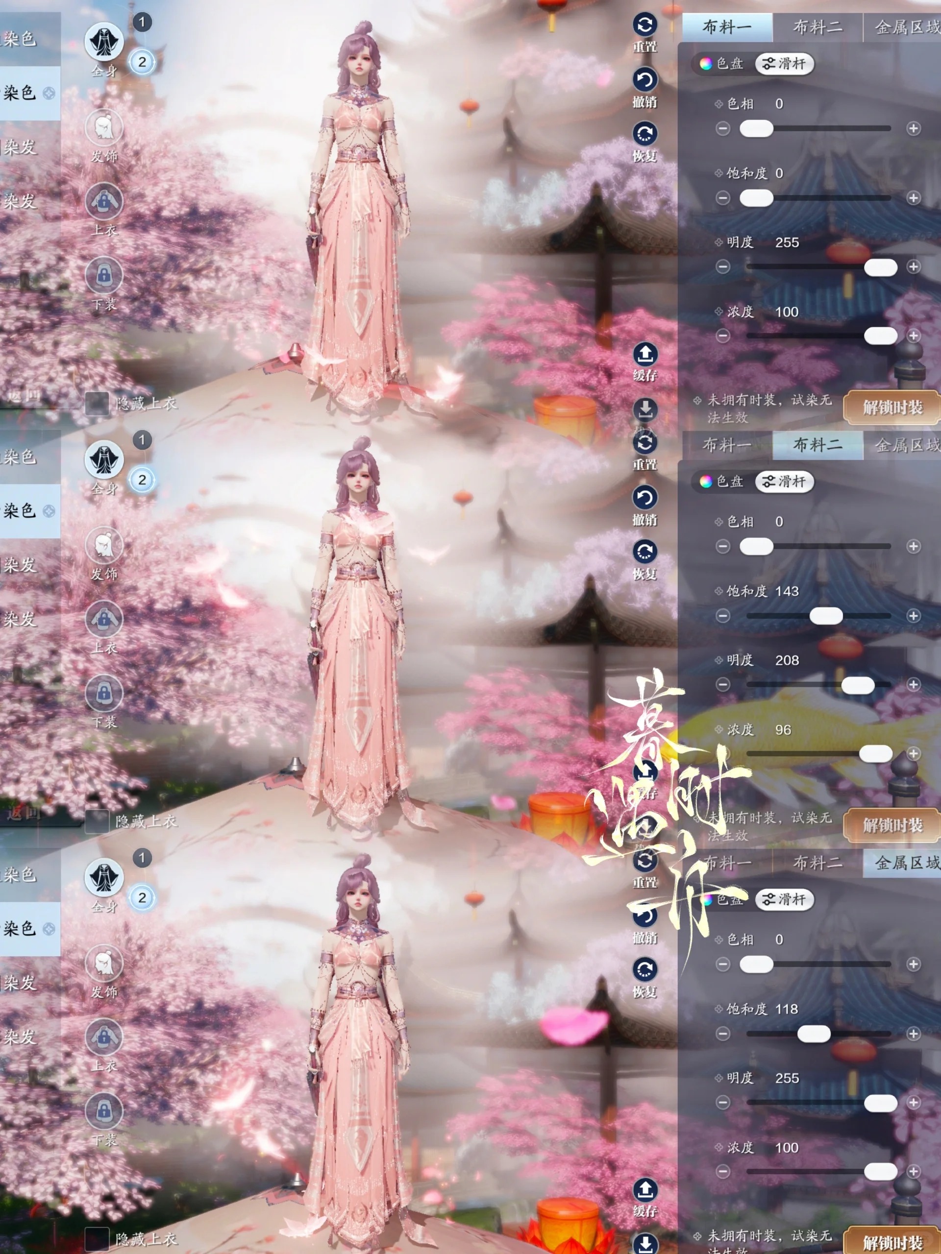 把尼罗河畔穿越千万年的文化穿在身上，【浮光·秤心者】超美染色数据分享