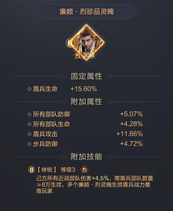 主公久等了！弩兵、盾兵、攻城车三大兵种流派将灵上线！