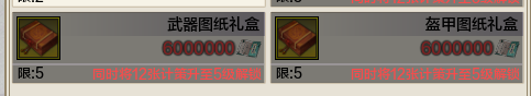 玩法简介丨伙伴计策PVE挑战玩法“神思之战”