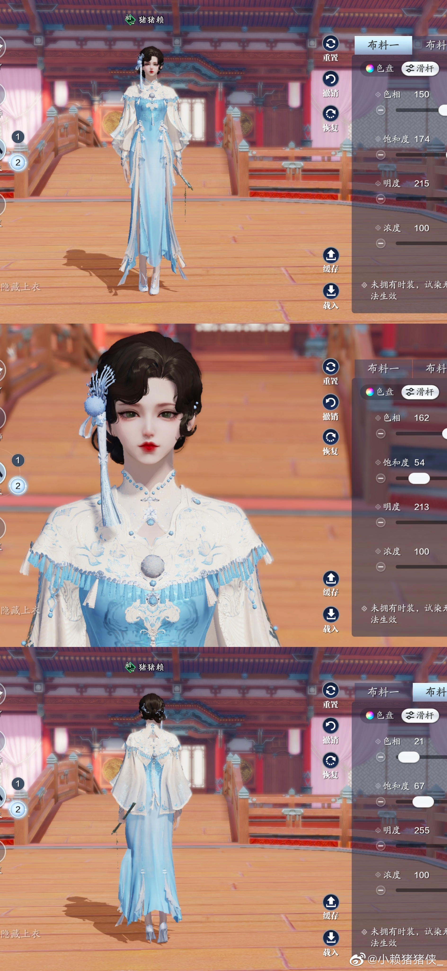 中秋外观还能这么美！82套大神染色方案任你选