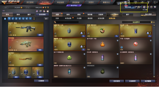 【体验服快车】全新成长性VVIP来袭，装饰弹窗一键直达