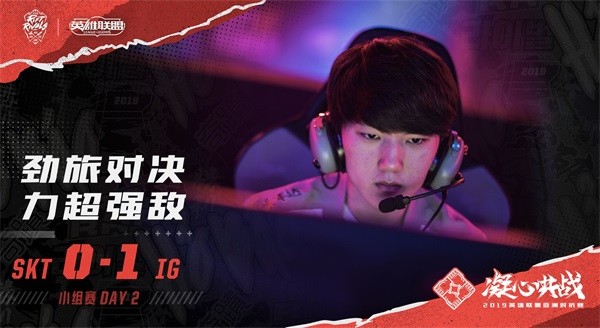 lol2019洲际赛7月6日半决赛直播地址 2019洲际赛7月6日赛程