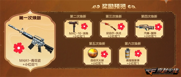 阿努比斯全新亮相英雄级战斗属性自选专场开启