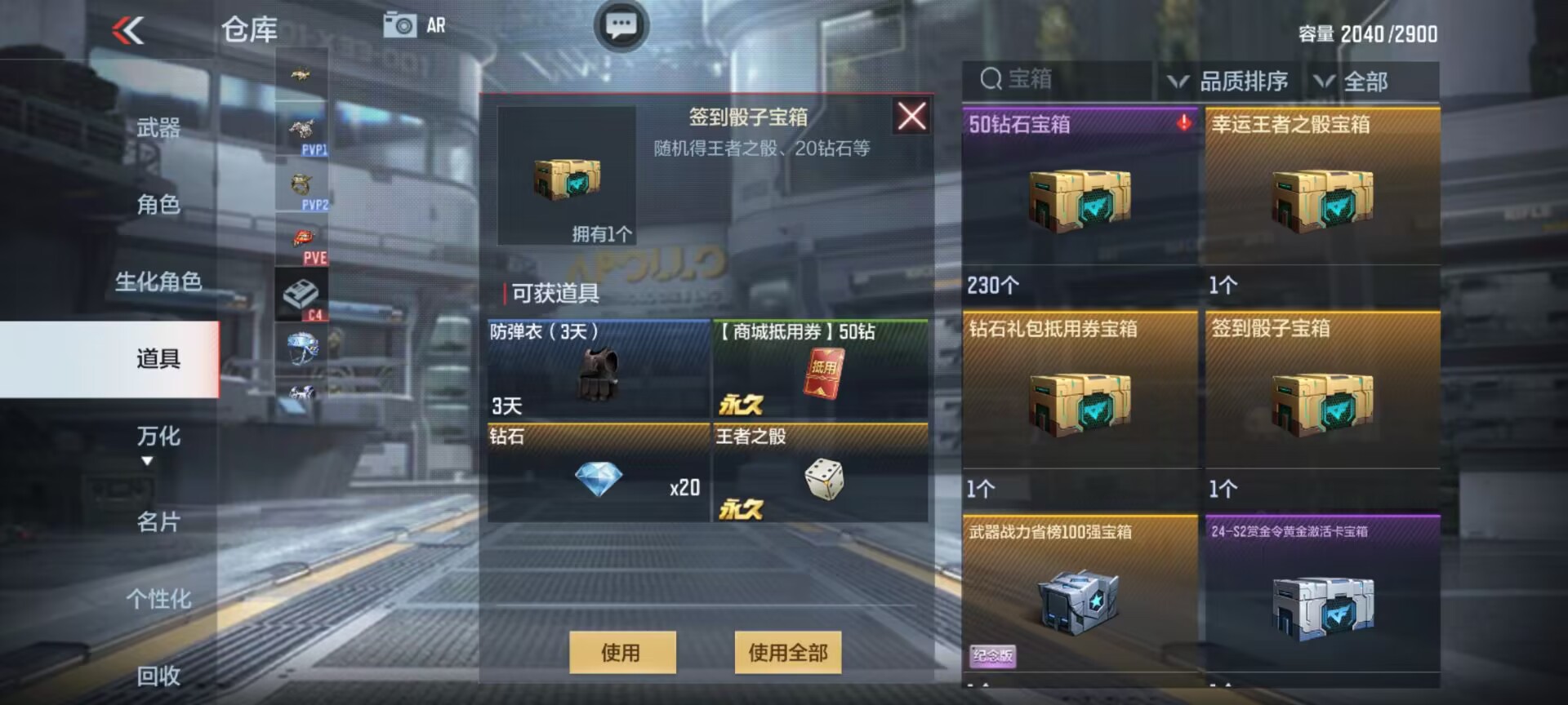 【活动爆料】3月签到即将更新，QBB95-极光现可免费入手