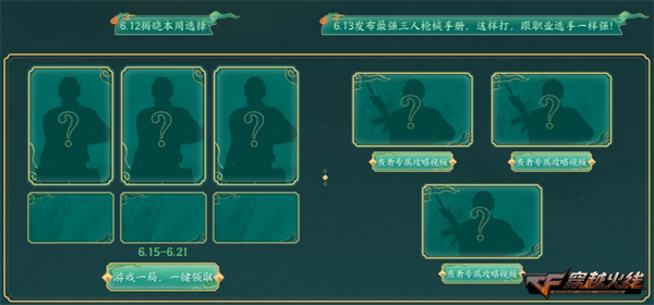 端午游园会正式开启魂·龙啸-醒狮限时超低门槛放送！