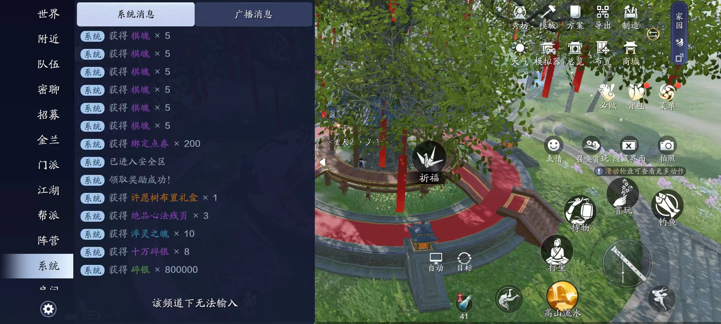 借山海沧溟之灵 灵势系统详解（二）强化篇