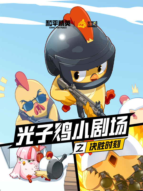 ӼС糡-03 ʤʱ