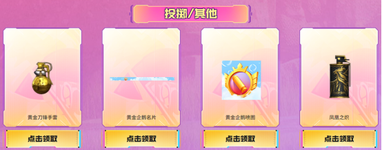 【活动头条】黑骑士-海王续约即将开启！全新斯泰尔游戏一局即领！