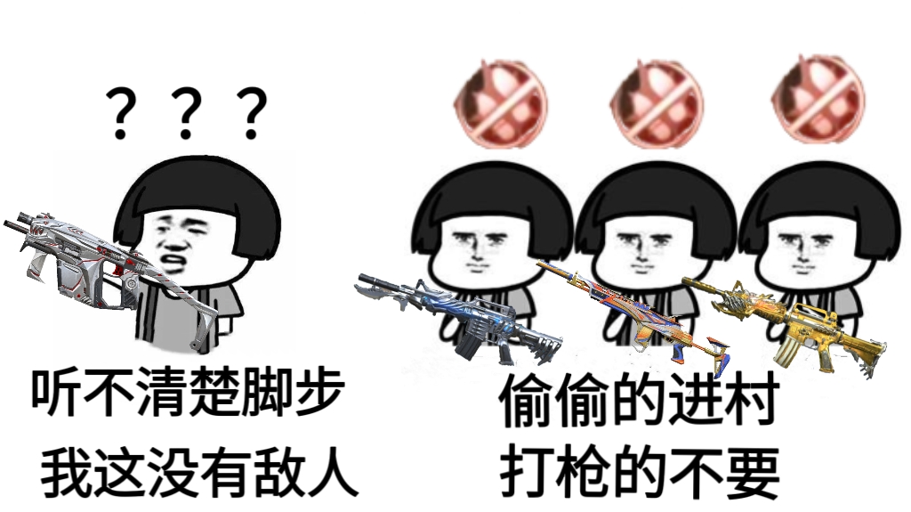 【武器测评】M14EBR系列天花板？M14EBR-拂影全方位解析！