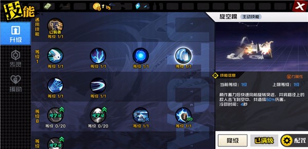 一招就能够制敌？原来你是这样的天师府！