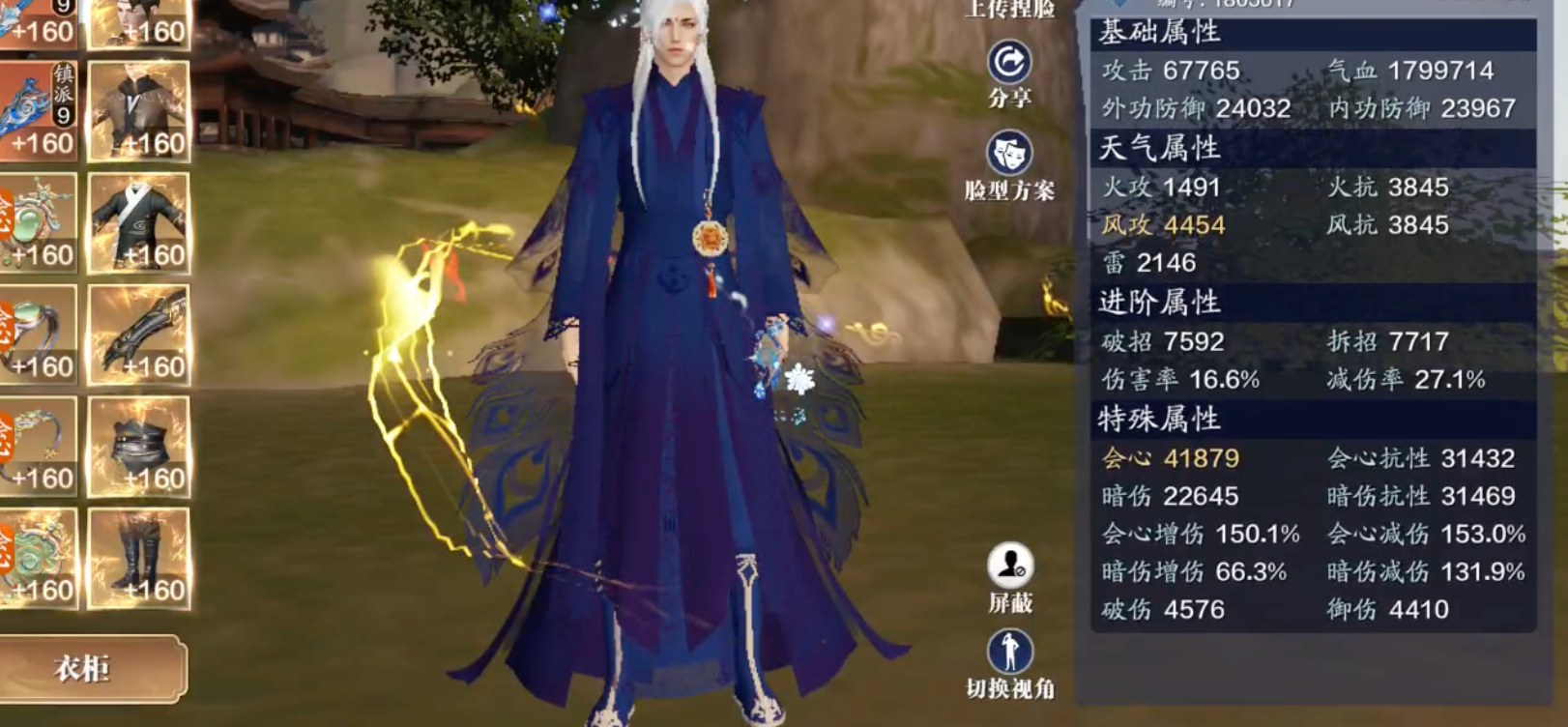 无限接近满功力账号剖析，38.2W竟恐怖如斯