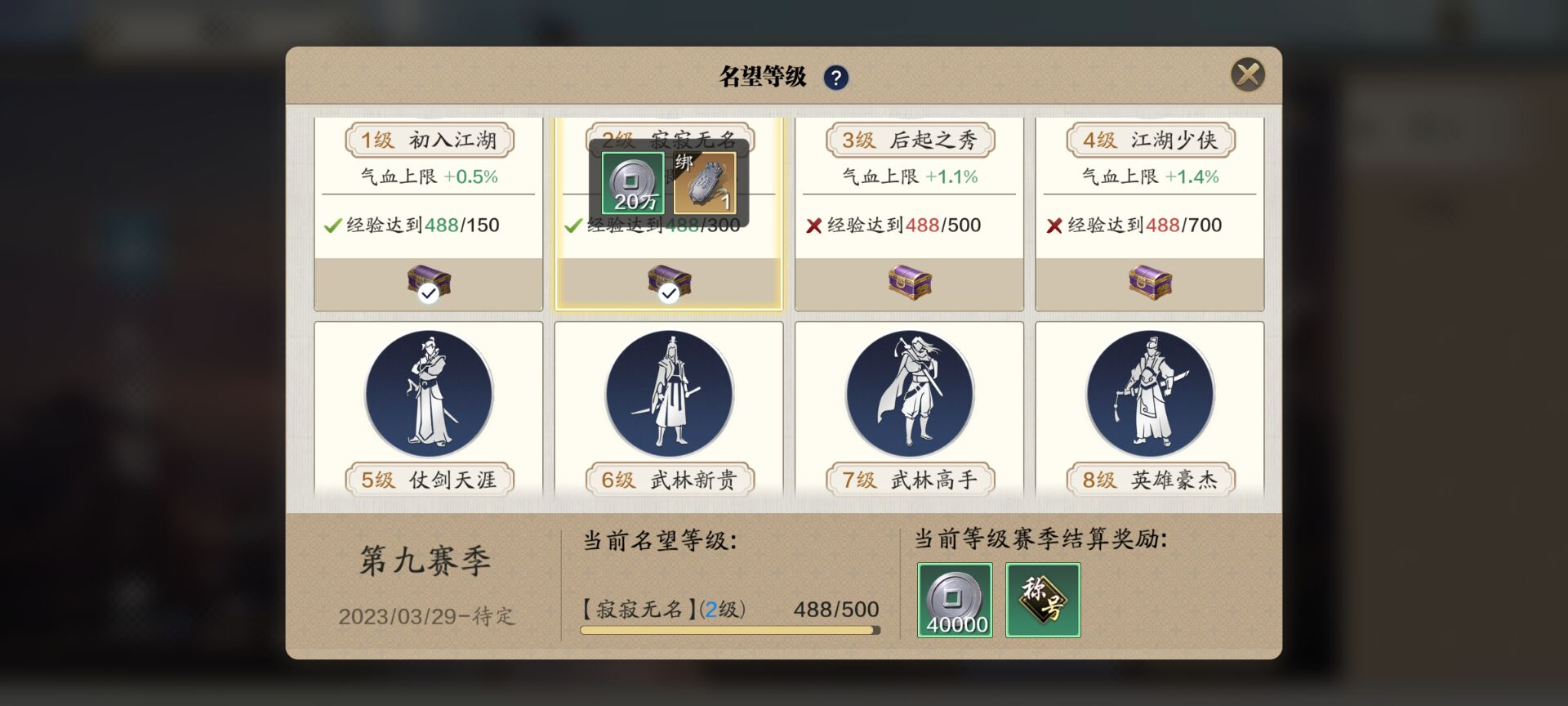 新版本这些优化如果不知道，损失将难挽回