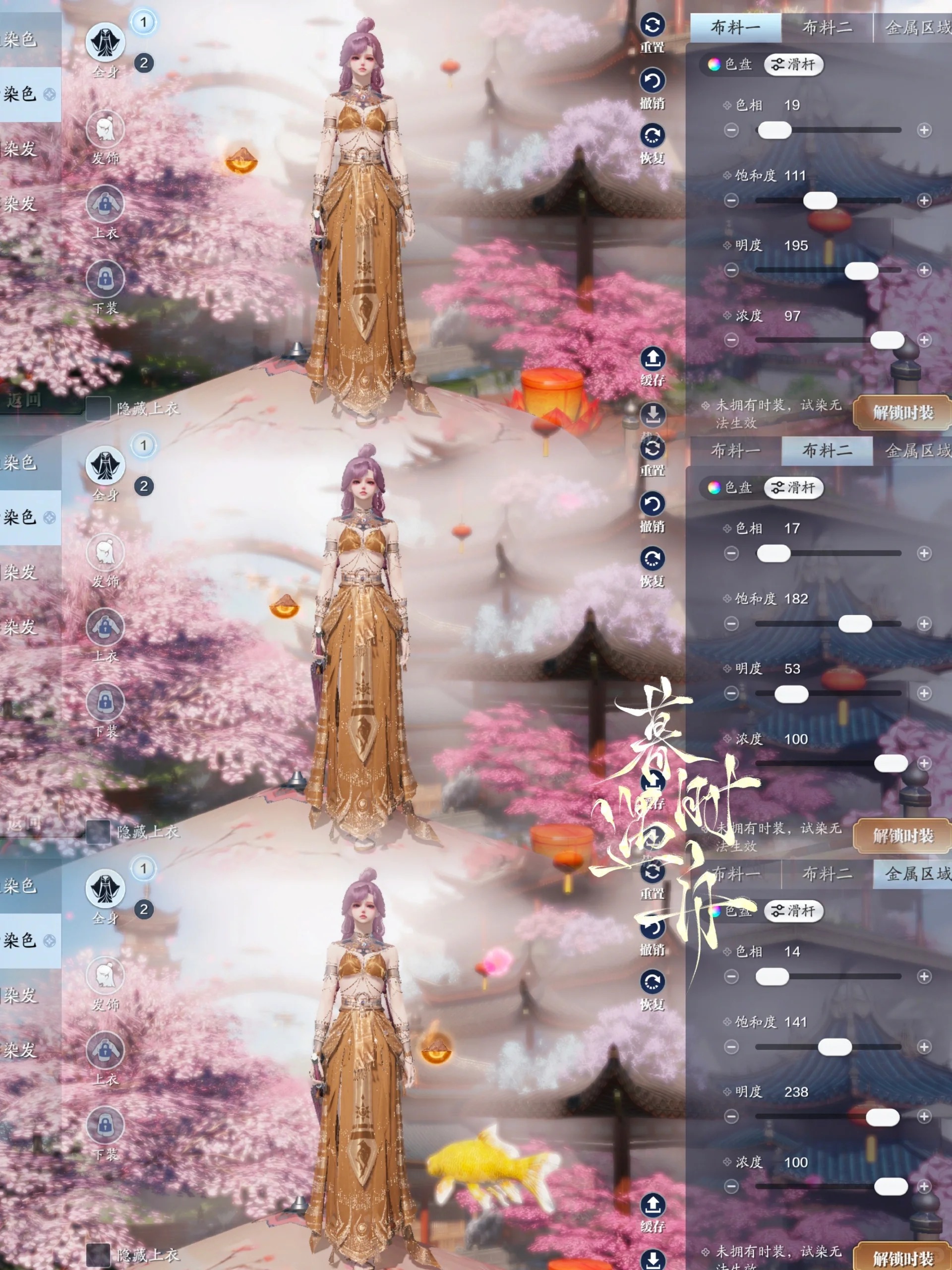 把尼罗河畔穿越千万年的文化穿在身上，【浮光·秤心者】超美染色数据分享