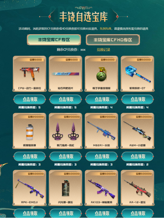 【活动头条】6月网吧专属福利来袭！Anaconda-麟龙等你来拿