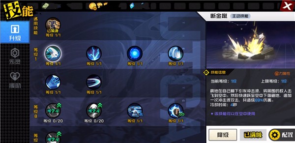 一招就能够制敌？原来你是这样的天师府！