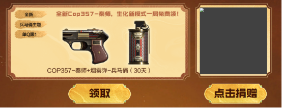 【活动头条】9.7全新天神武器免费领！魂·天神-阿努比斯等你来拿~