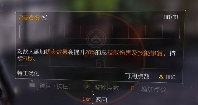 特工投稿|萌新手表加点推荐