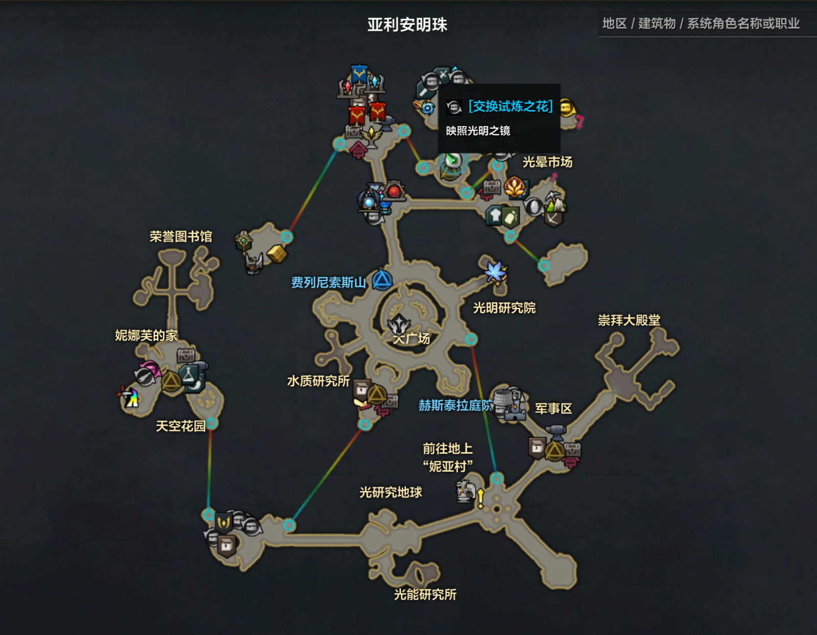 5月22日版本更新公告：天界圣域