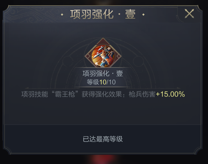 乱世攻略组｜神武阁修炼武将与加点思路解析（步骑篇）