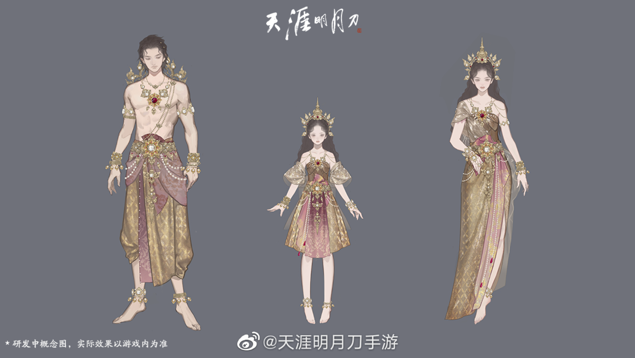 版本爆料 | 新剧情？新玩法？下阶段重要内容更新预测