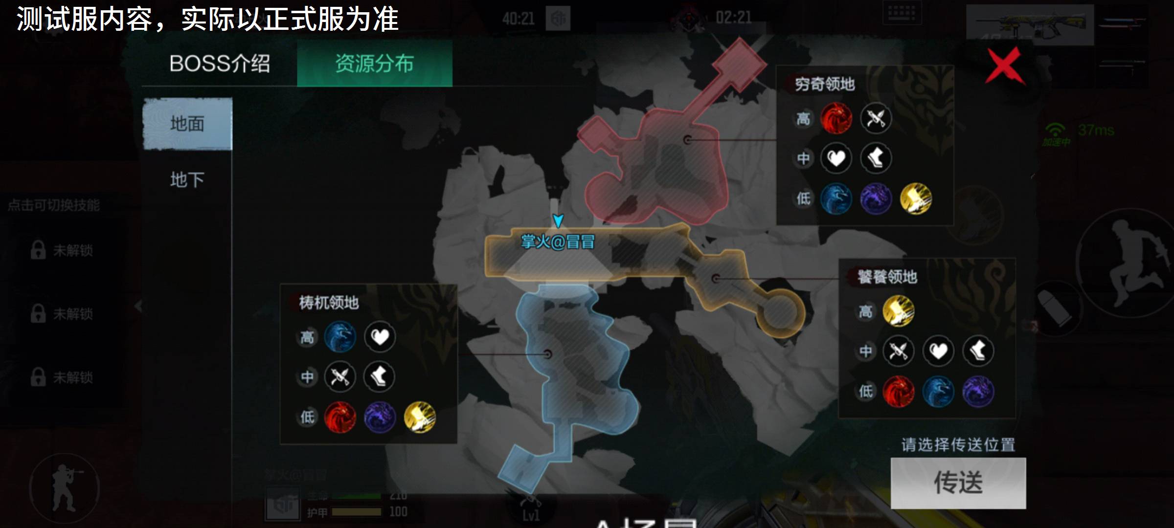 体验服快车：山海经主题挑战抢先爆料，灵兽祝福升级规则详解