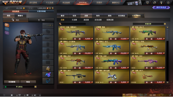 【体验服快车】新版本优化爆料，角色外观调整，操作优化