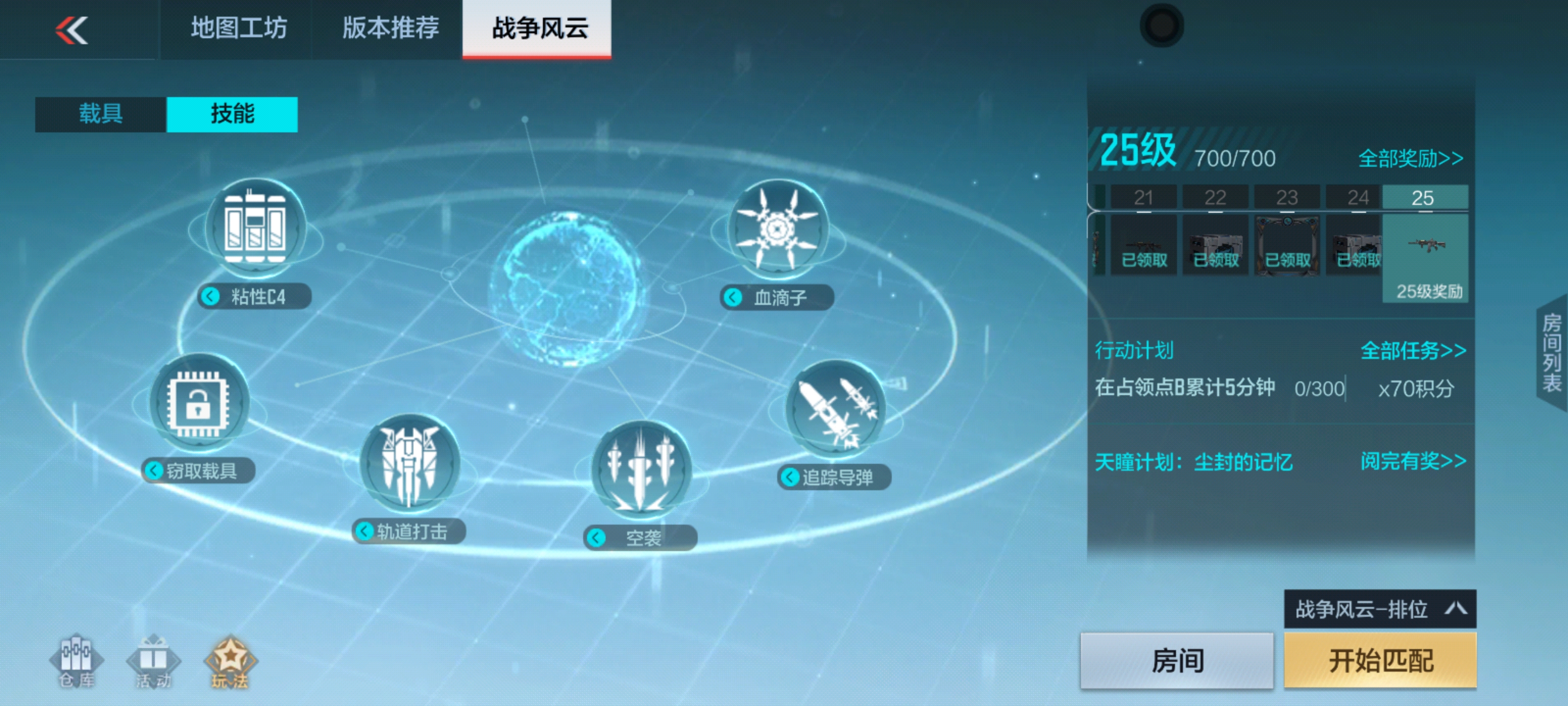 山海经挑战火热进行中，未来PVE模式革新畅想！