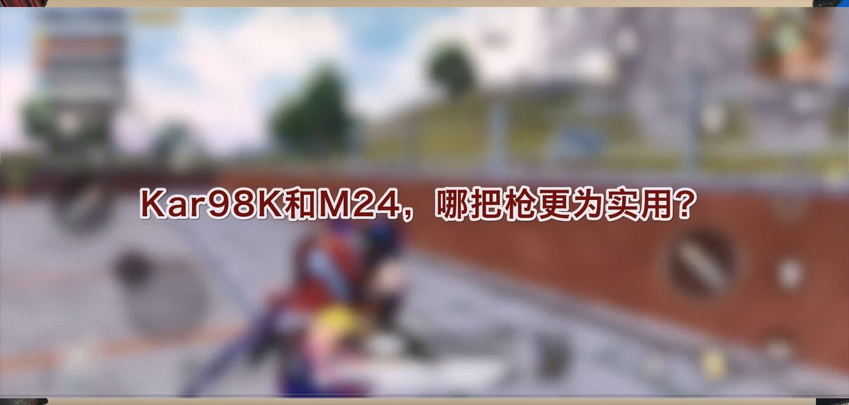 Kar98KM24İǹΪʵã