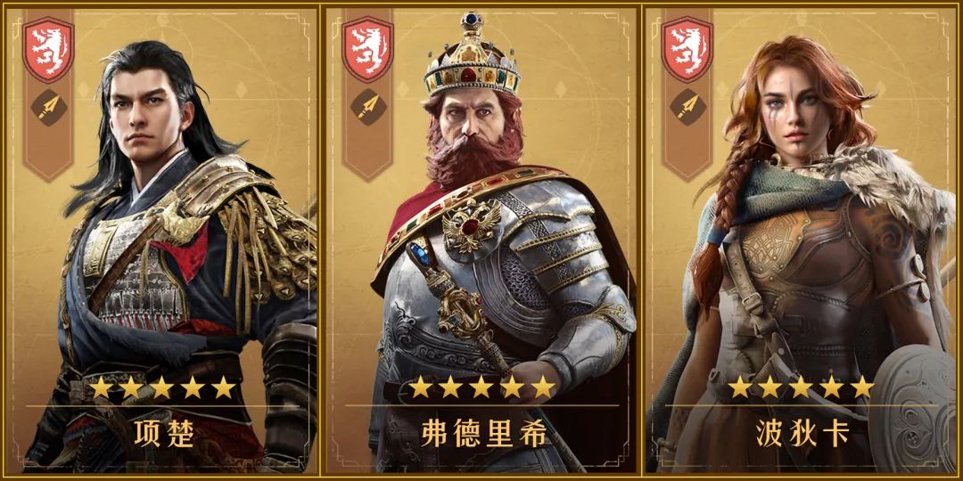 攻略研究所丨一分钟上手《重返帝国》