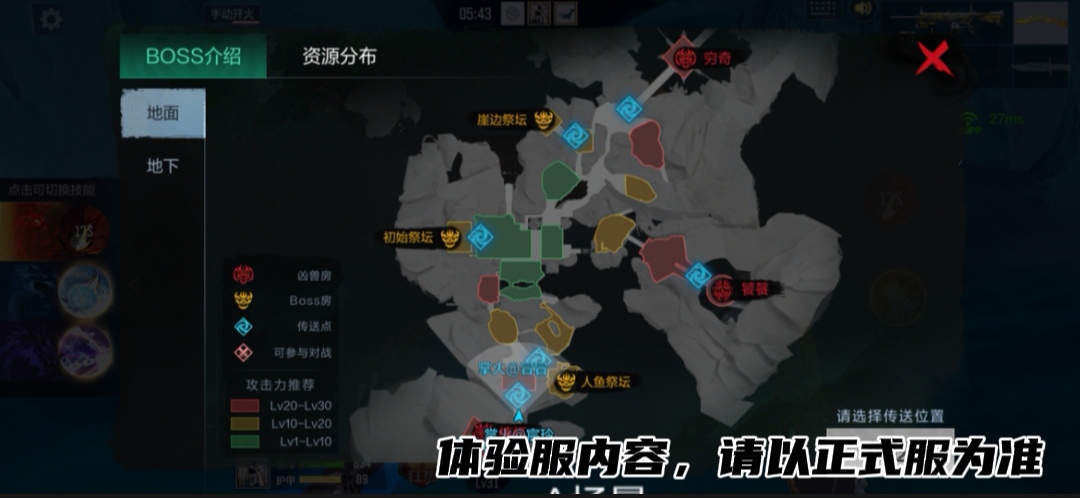 体验服快车：挑战模式全面更新，山海挑战新玩法抢先看！
