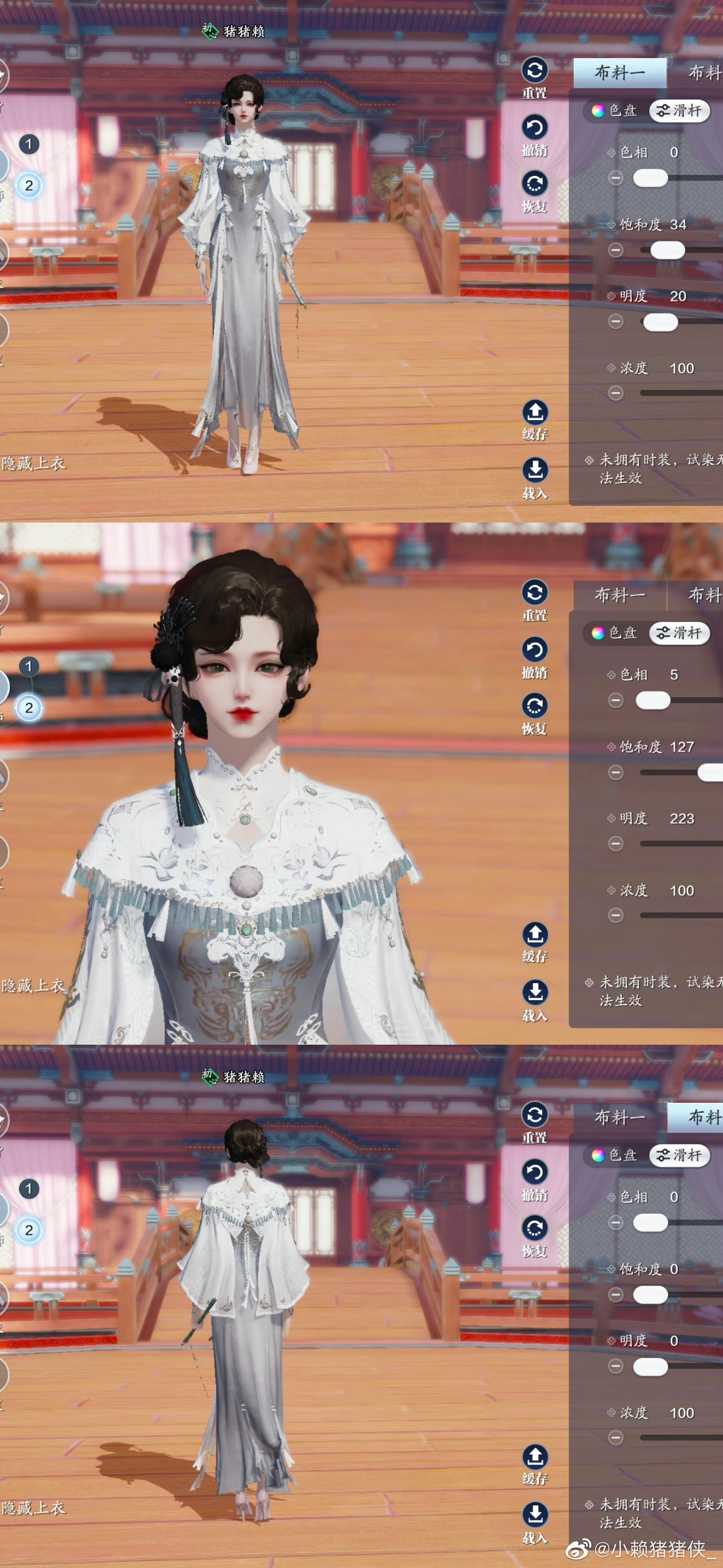 中秋外观还能这么美！82套大神染色方案任你选
