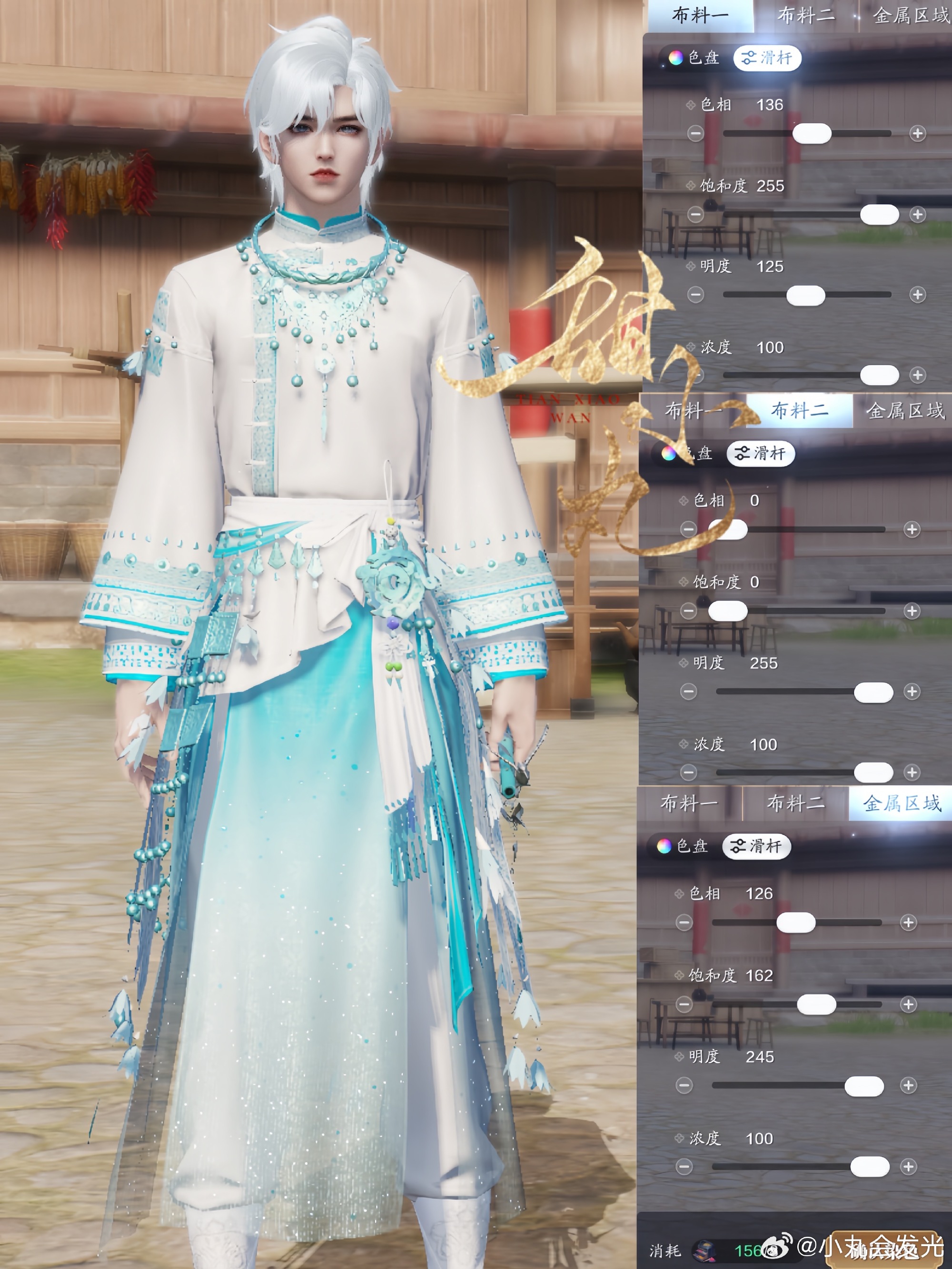 感受侗族服饰之美，【心王·侗灵】百套染色数据分享