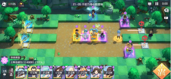 《妖怪名单之前世今生》苦夏主C流玩法攻略介绍