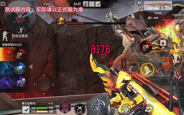 体验服快车：山海经主题玩法即将上新，凶兽穷奇抢先看