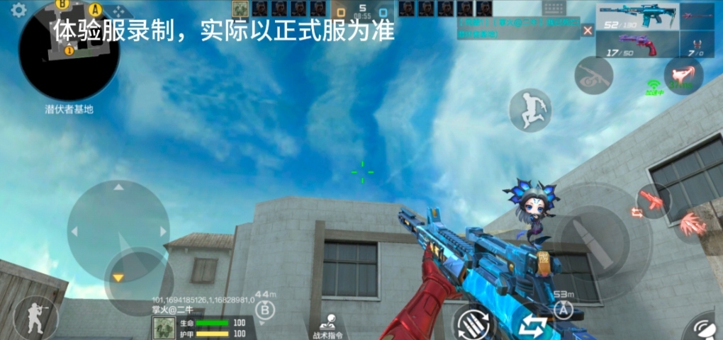 体验服快车：山海经BOSS专属奖励，玩偶挂饰抢先看