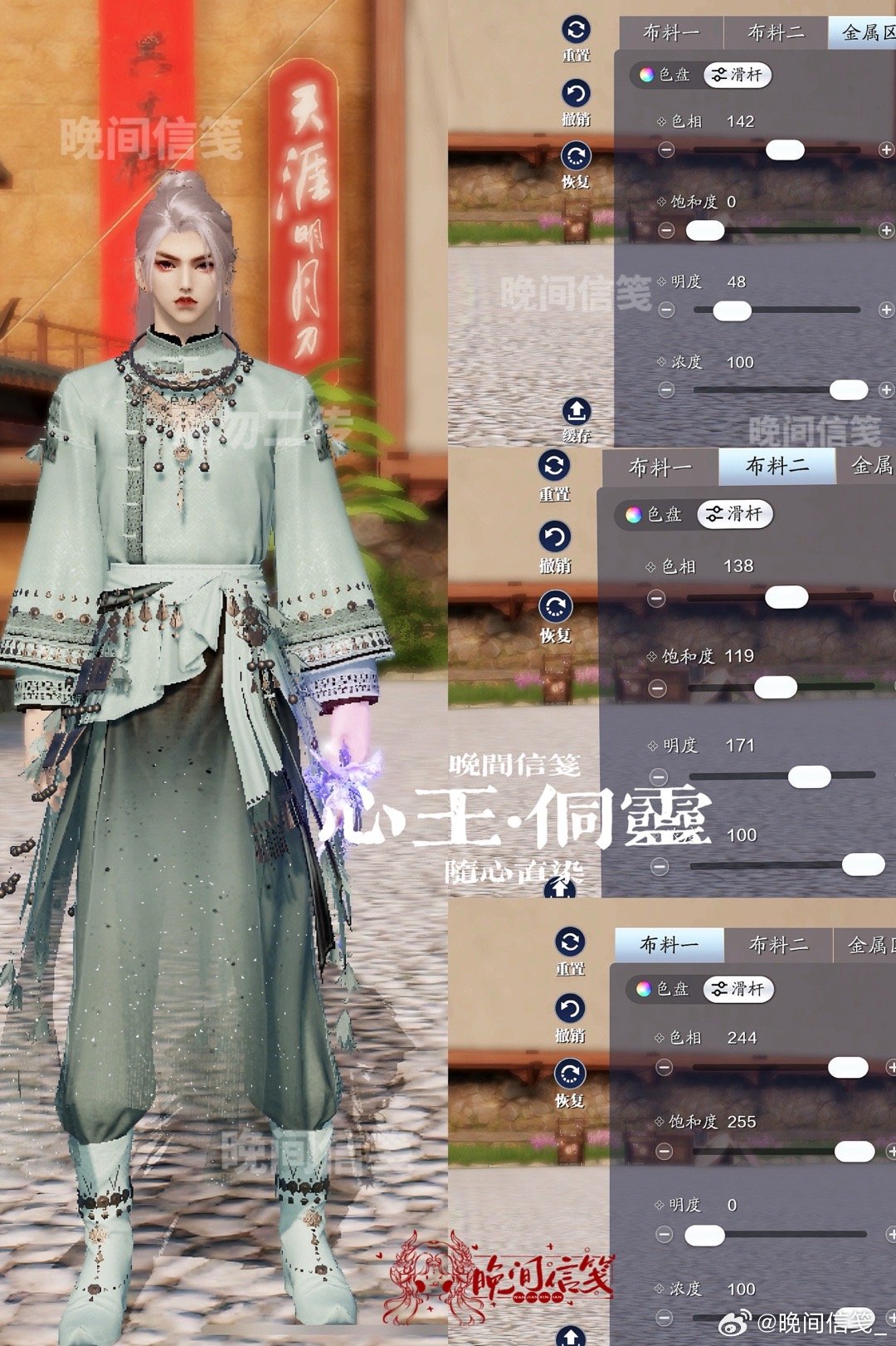 感受侗族服饰之美，【心王·侗灵】百套染色数据分享