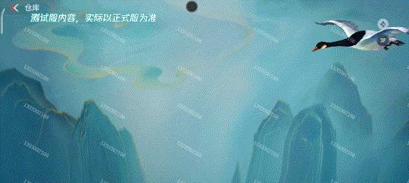 《当CF手游遇上传统文化》从璀璨星辰到白露迎雁疏！