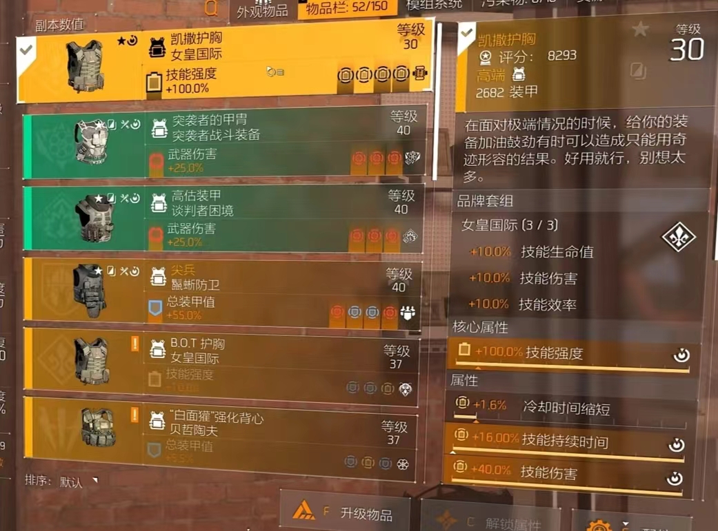 大神投稿：凯撒加入！金装版“固线”它来了