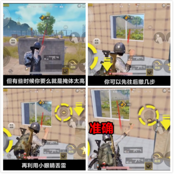 绝地求生刺激战场燃烧瓶该怎么用？投掷物用法指南图片6