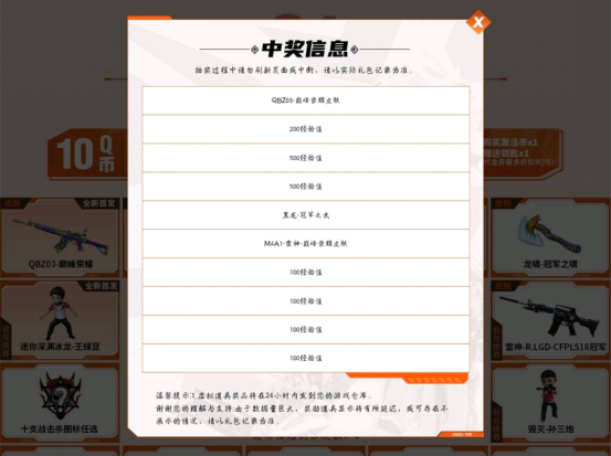 【欧皇时刻】王者森决一发入魂，单抽连中全新朱雀音效卡+航星皮肤
