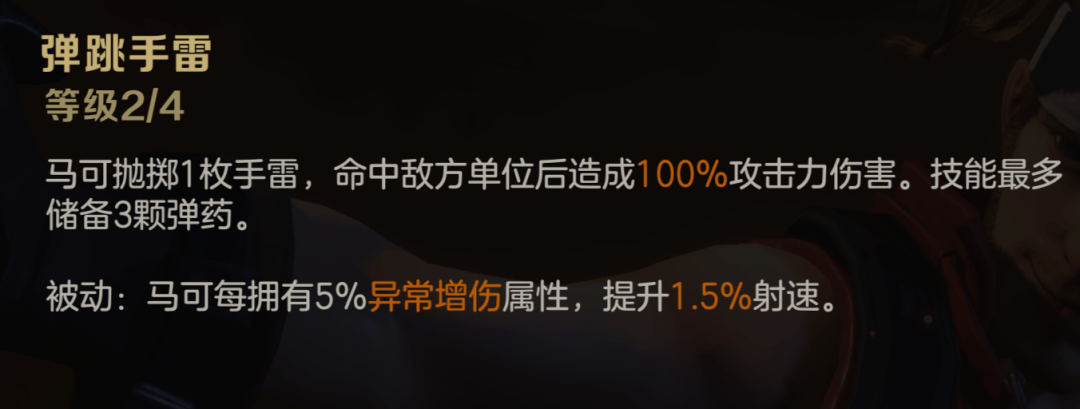 火力不足而焦虑？教你马可速射流搭配，这样突突突才更爽！