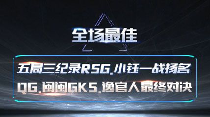 ȫѡ¼RSG.Сһս