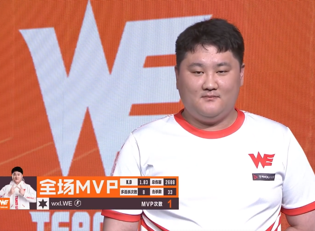 LGD挑战成都AG能否拿首胜？XROCK迎接WE挑战