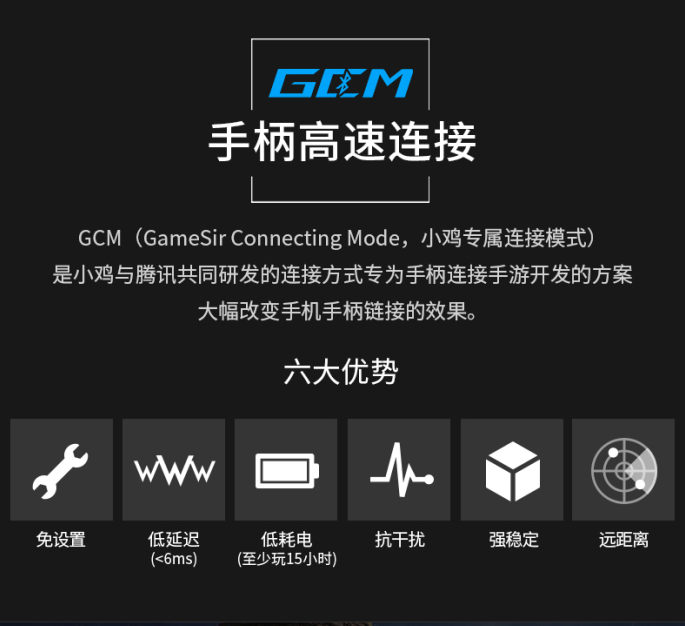 熊猫酱用了就停不下来的连击神器——小鸡手柄，你值得拥有！